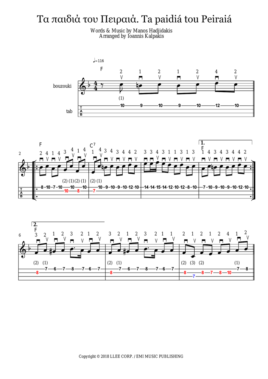 Ta Pedia Tou Pirea Small Ensemble scores gallery preview page 1