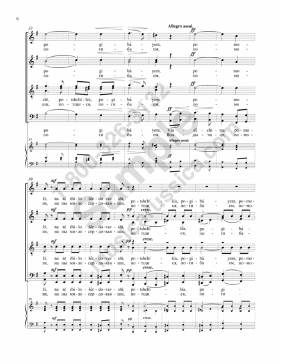 Let Us Fervently Beseech Let Us Fervently Beseech 4-Part scores gallery preview page 5