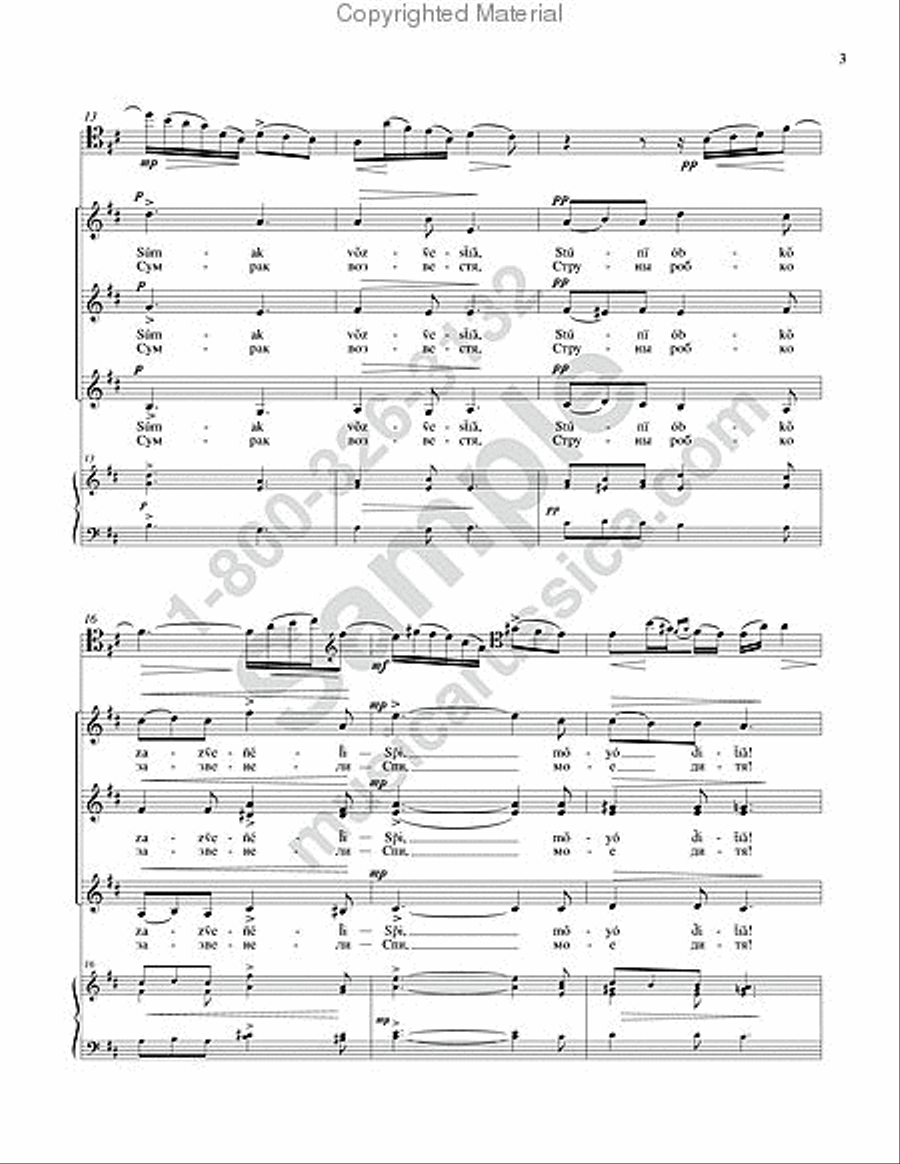 Serenade Serenade SSAA scores gallery preview page 4