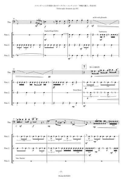 Portable Concerto for Trombone and Percussion "Telescopic daemon"　Op.181
