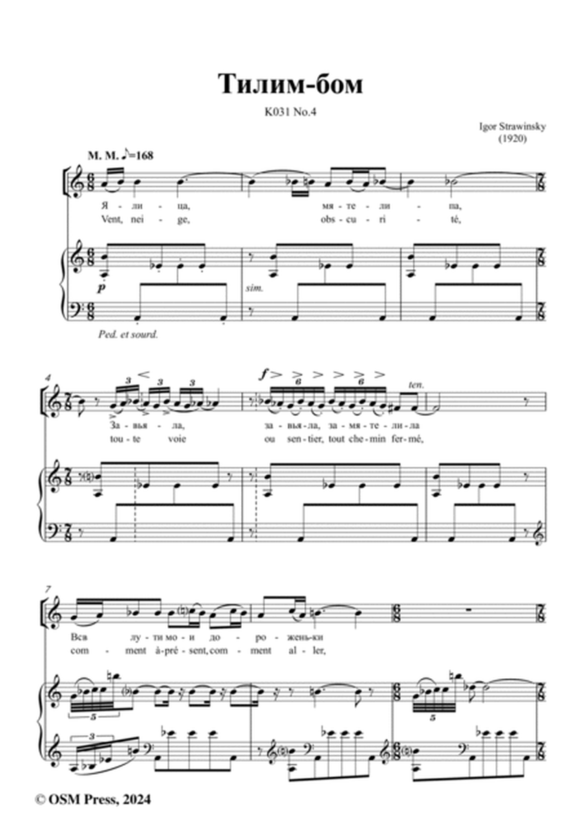 Stravinsky-Тилим-бом(1920),K031 No.4,in a minor