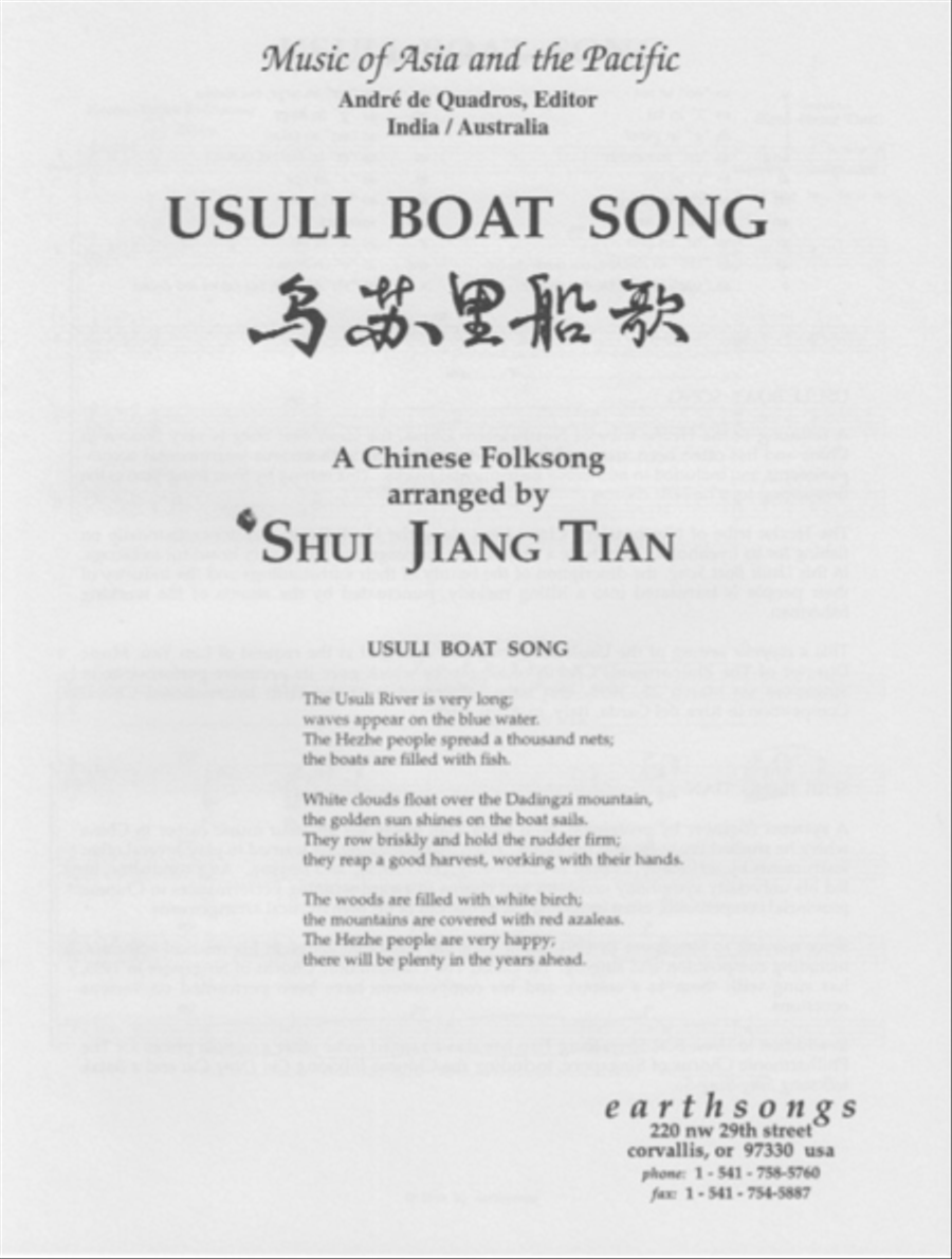 usuli boat song 4-Part scores gallery preview page 1
