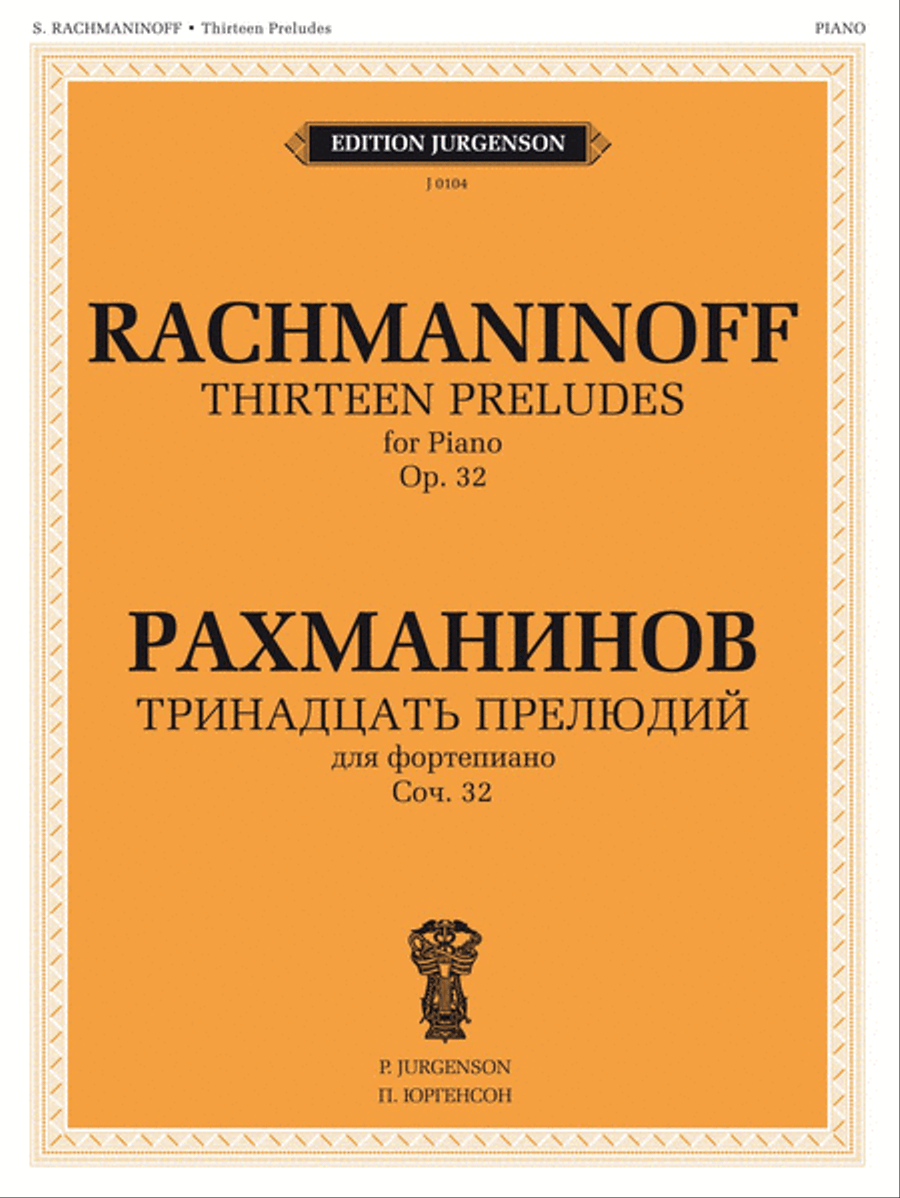 13 Preludes for Piano Op. 32 Piano Solo scores gallery preview page 1