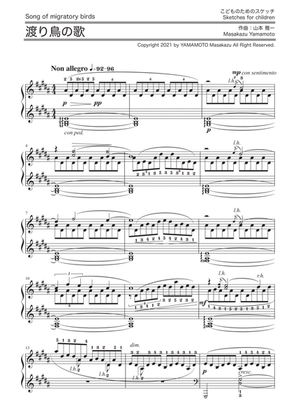 Song of migratory birds [Sketch for children / Piano solo] image number null