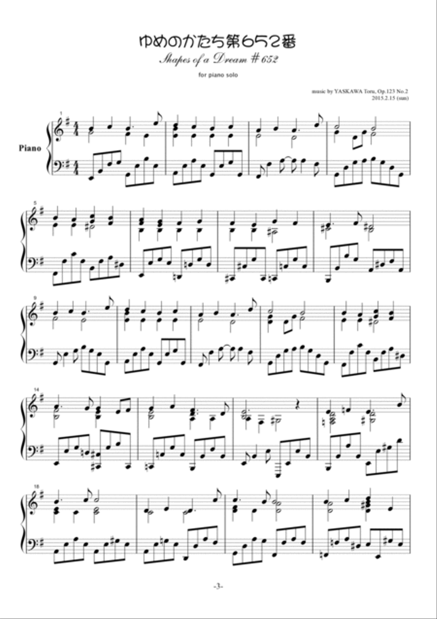 Shapes of a Dream No.652, E minor, Op.123 No.2 Piano Solo scores gallery preview page 2
