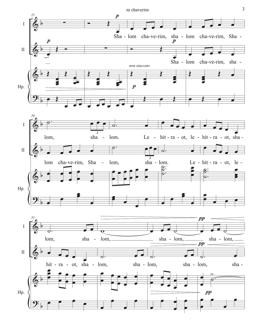 Shalom chaverim Unison Choir scores gallery preview page 3