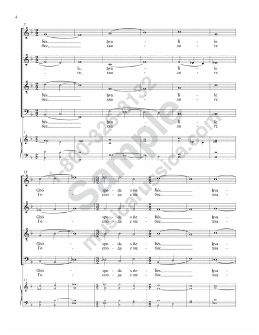 Praise the Lord from the Heavens [No. 4] 4-Part scores gallery preview page 3