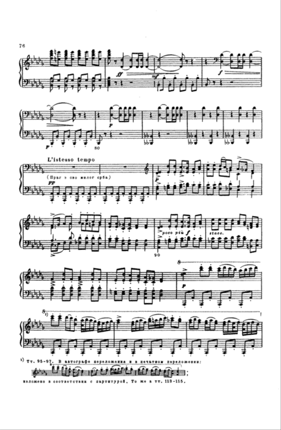 Tchaikovsky: Serenade for String Orchestra in C Major (Op. 48) and Marche Slav (Op. 31) Orchestra scores gallery preview page 6