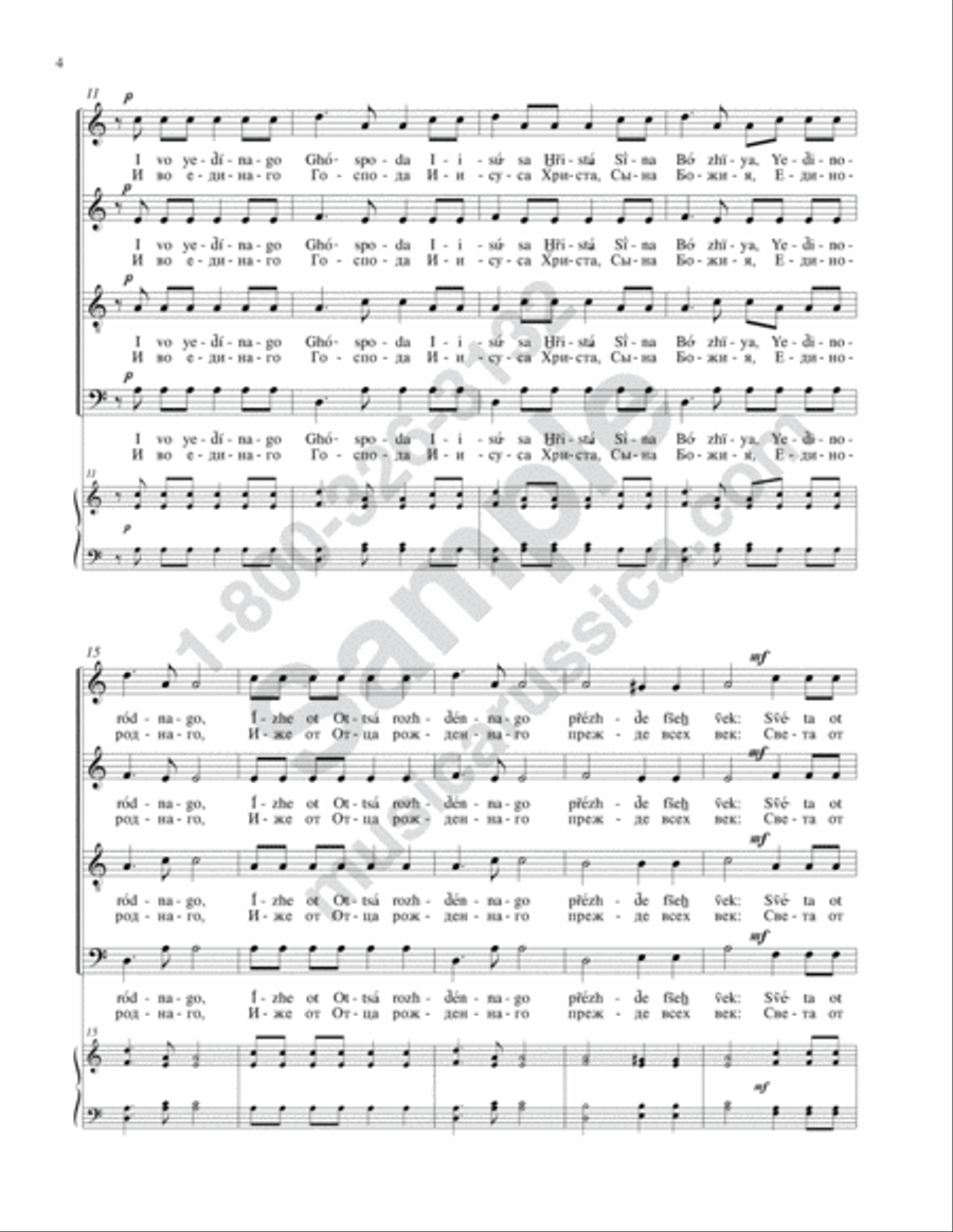 The Creed The Creed 4-Part scores gallery preview page 3