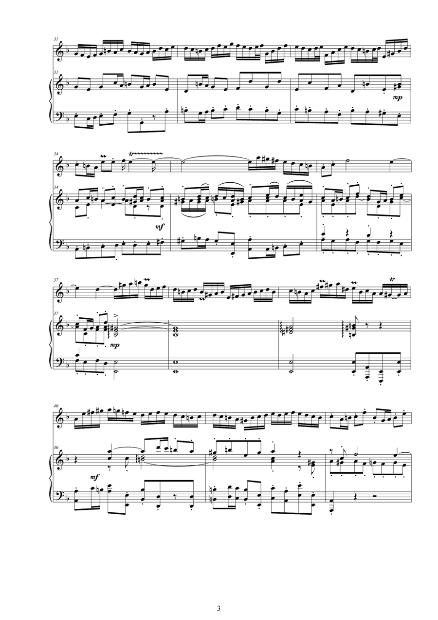 Bach - Oboe Concerto in D minor BWV 1059 for Oboe and Piano - Score and Part Piano scores gallery preview page 3