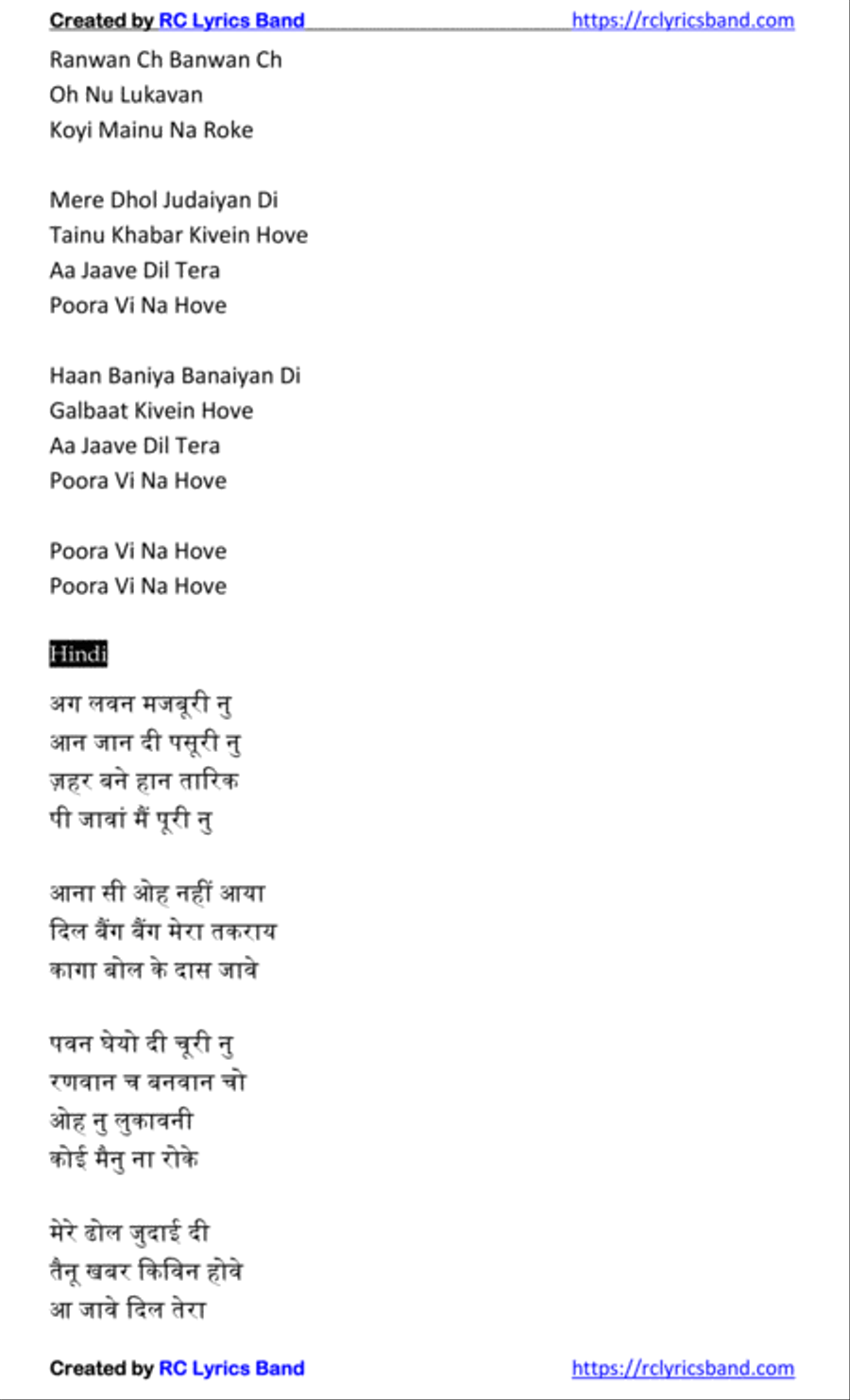 Pasoori Voice scores gallery preview page 3