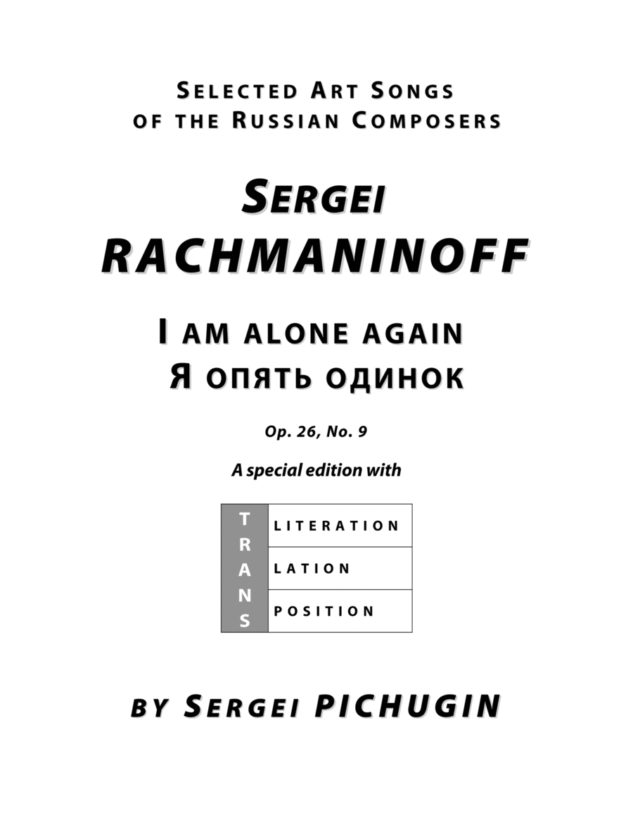 RACHMANINOFF Sergei: I am alone again, an art song with transcription and translation (C minor) High Voice scores gallery preview page 1