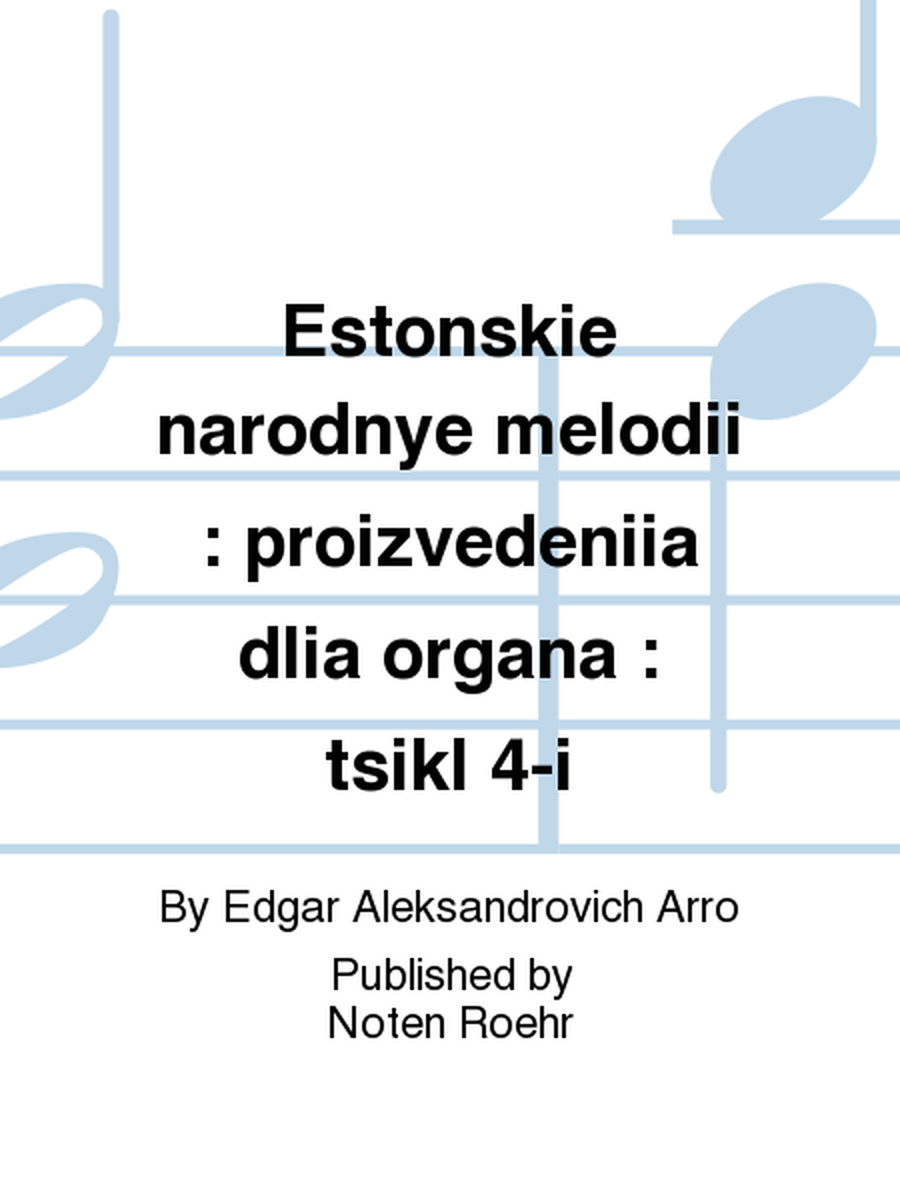 Estonskie narodnye melodii
