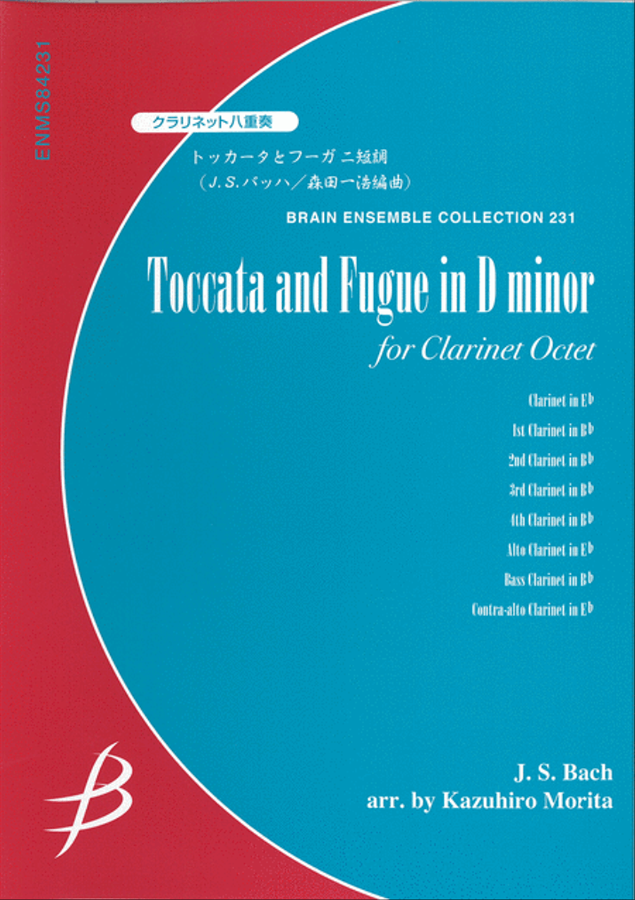 Toccata and Fugue in D minor - Clarinet Octet Clarinet Quartet scores gallery preview page 1