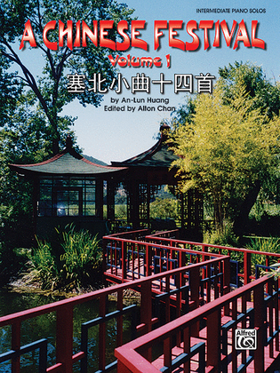 Book cover for A Chinese Festival, Volume 1