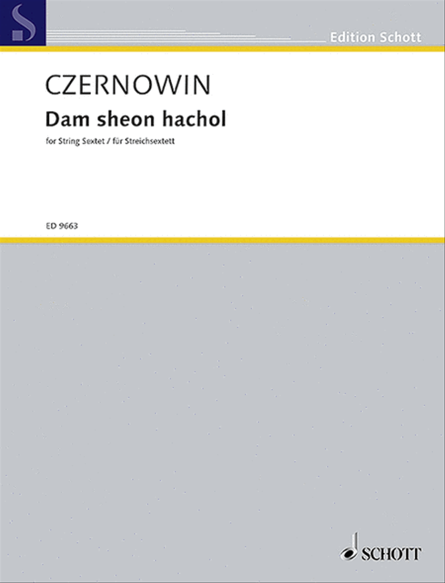 Dam sheon hachol Dam sheon hachol Chamber Music scores gallery preview page 1