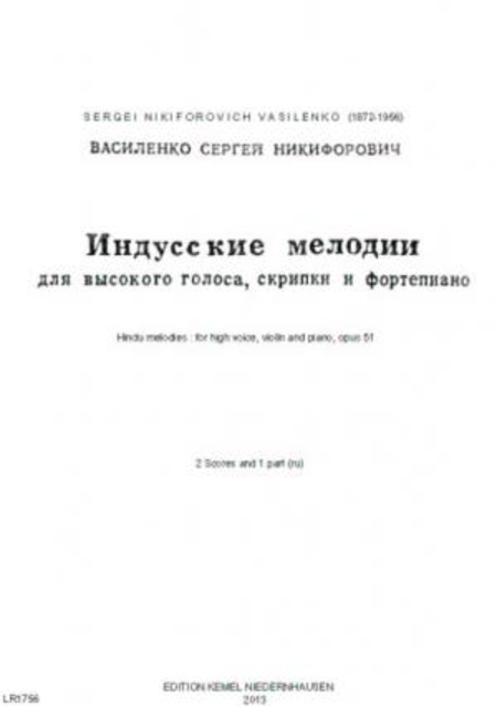 Indusskie melodii : dlia vysokogo golosa, skripki i fortepiano, opus 51