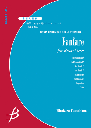 Fanfare for Brass Octet