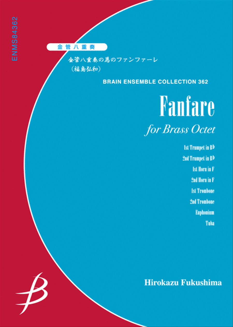 Fanfare - Brass Octet Fanfare - Brass Octet Euphonium scores gallery preview page 1
