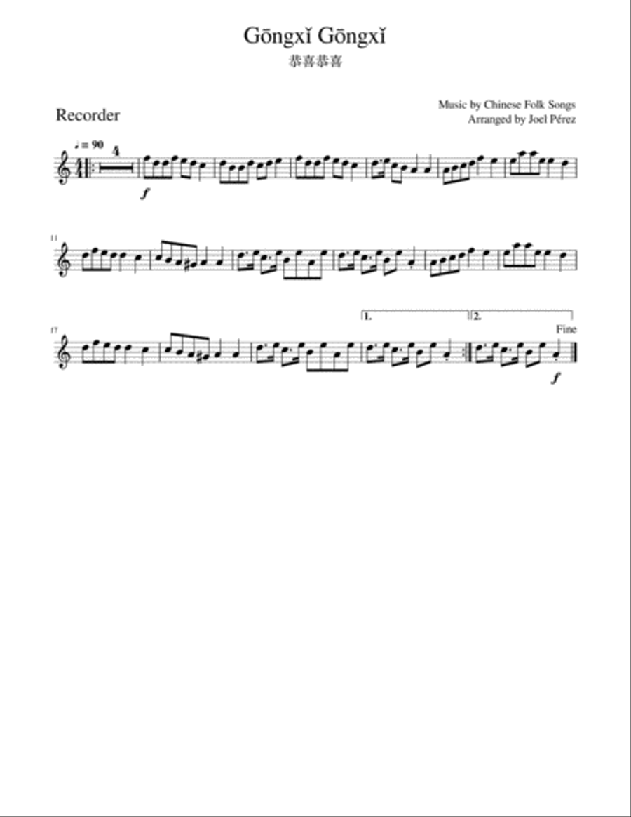 Gōngxǐ Gōngxǐ Orff Instrument scores gallery preview page 6