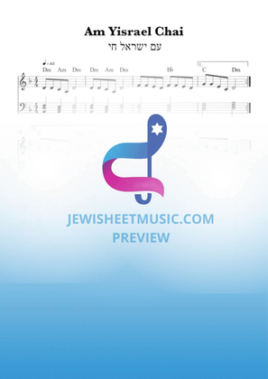 Am Israel Chai sheet music with chords. Slow jewish piano. עם ישראל חי