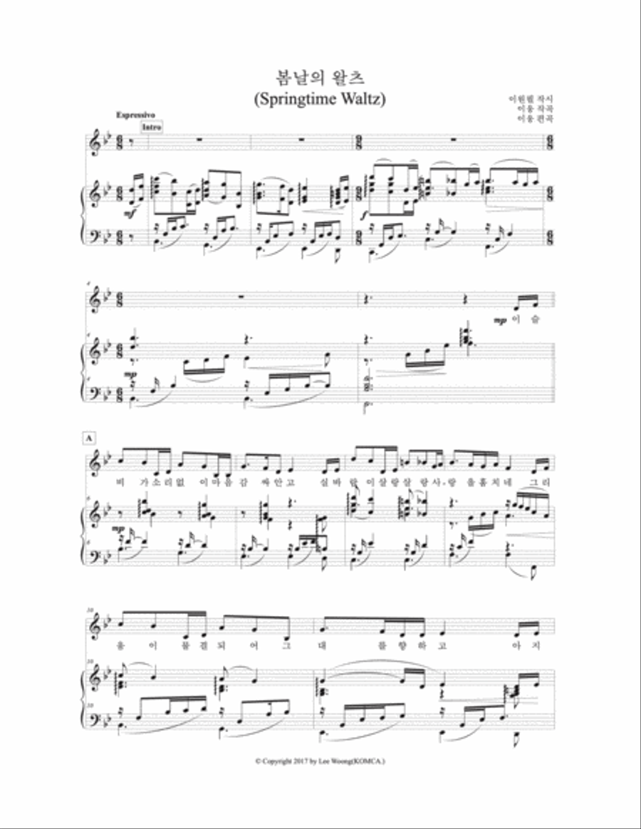 Woong Lee - Springtime Waltz(봄날의 왈츠)(for 1Voice & Piano) Voice scores gallery preview page 1
