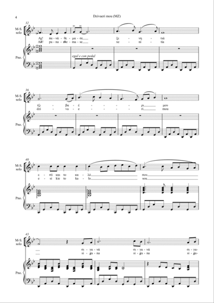 Greek folk song: DZIVAERI MOU 4-Part scores gallery preview page 4