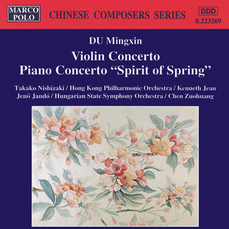 Violin/Piano Concerto