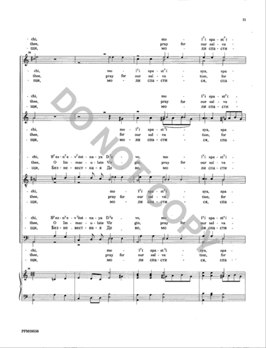 Beznevestnaya Devo - O Immaculate Virgin SSAATTBB scores gallery preview page 12