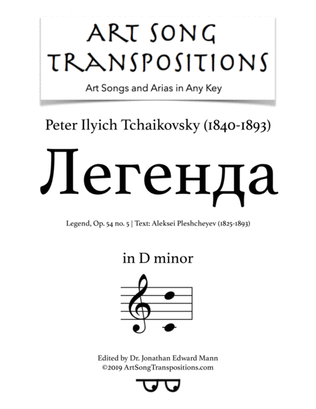 Book cover for TCHAIKOVSKY: Легенда, Op. 54 no. 5 (transposed to D minor, "Legend")