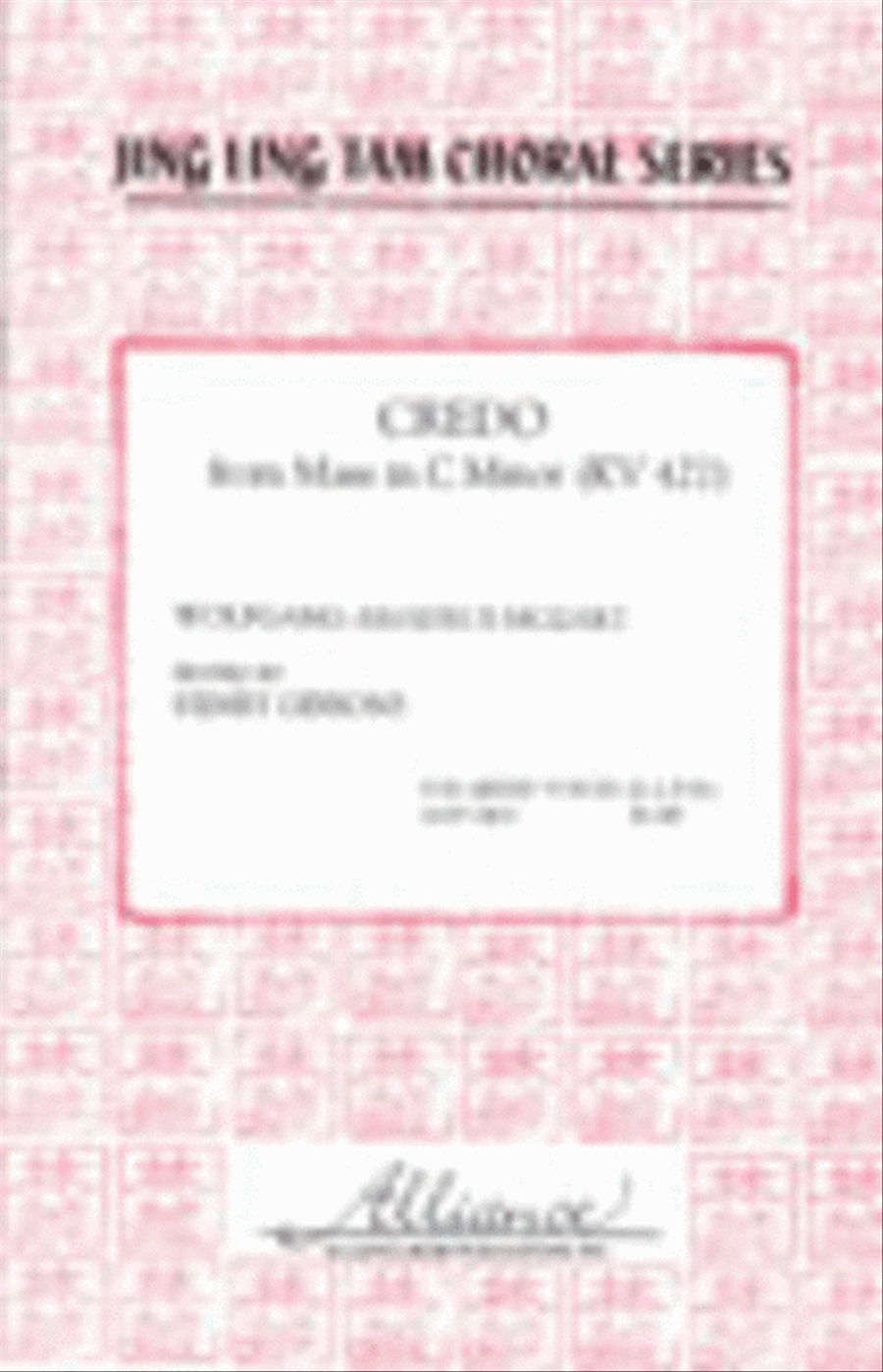 Credo SSATB scores gallery preview page 1