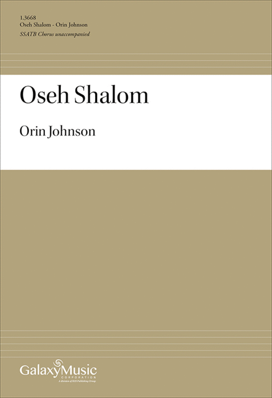 Book cover for Oseh Shalom