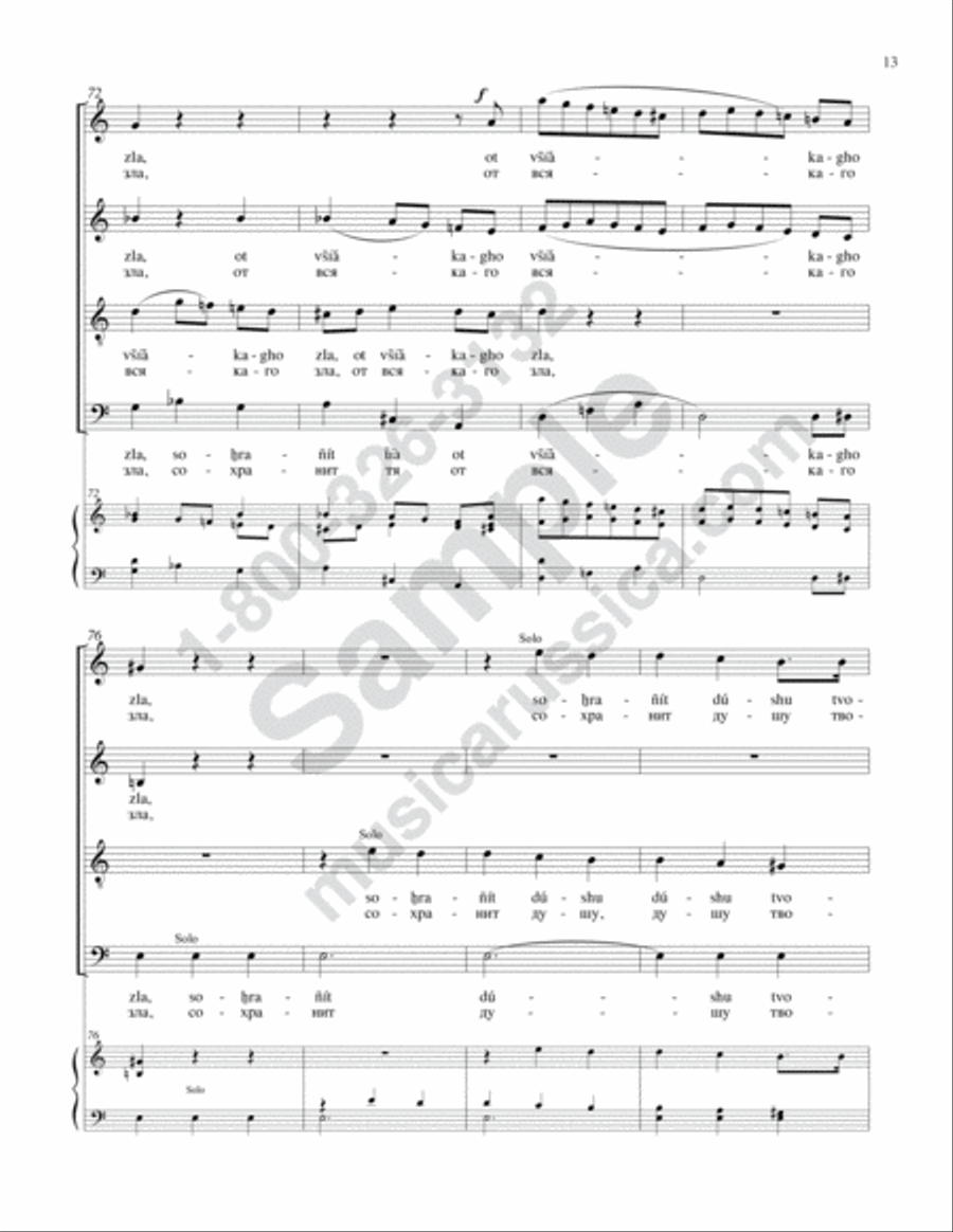 I Lift Up My Eyes (Concerto No. 24) 4-Part scores gallery preview page 12