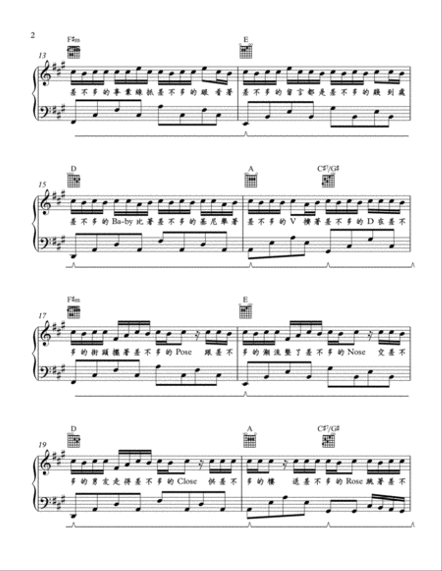 Cha Bu Duo Gu Niang Cha Bu Duo Gu Niang Voice scores gallery preview page 2
