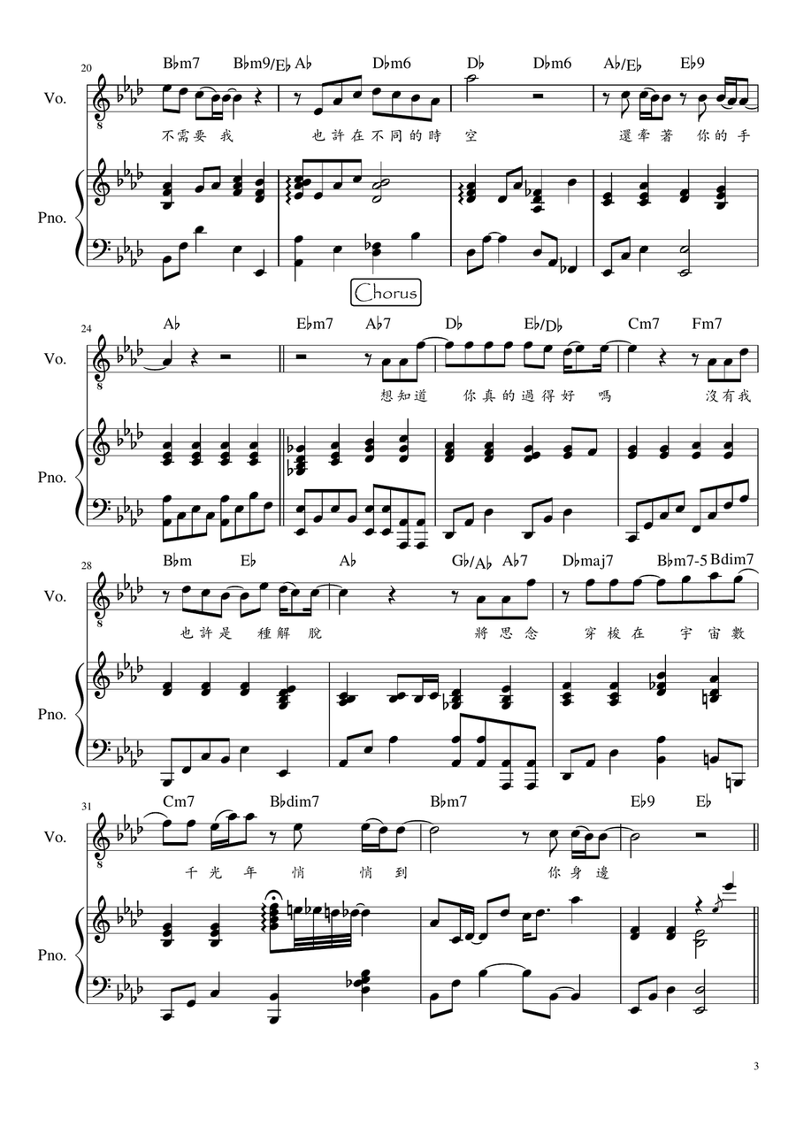 Ni Hao Ma Piano Solo scores gallery preview page 3