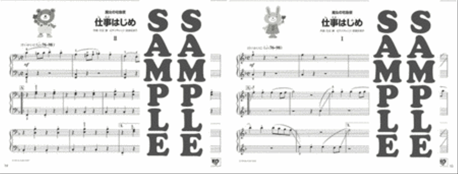 Easiest Piano Duet Studio Ghibli Songs for 2 Pianists Piano Method scores gallery preview page 4
