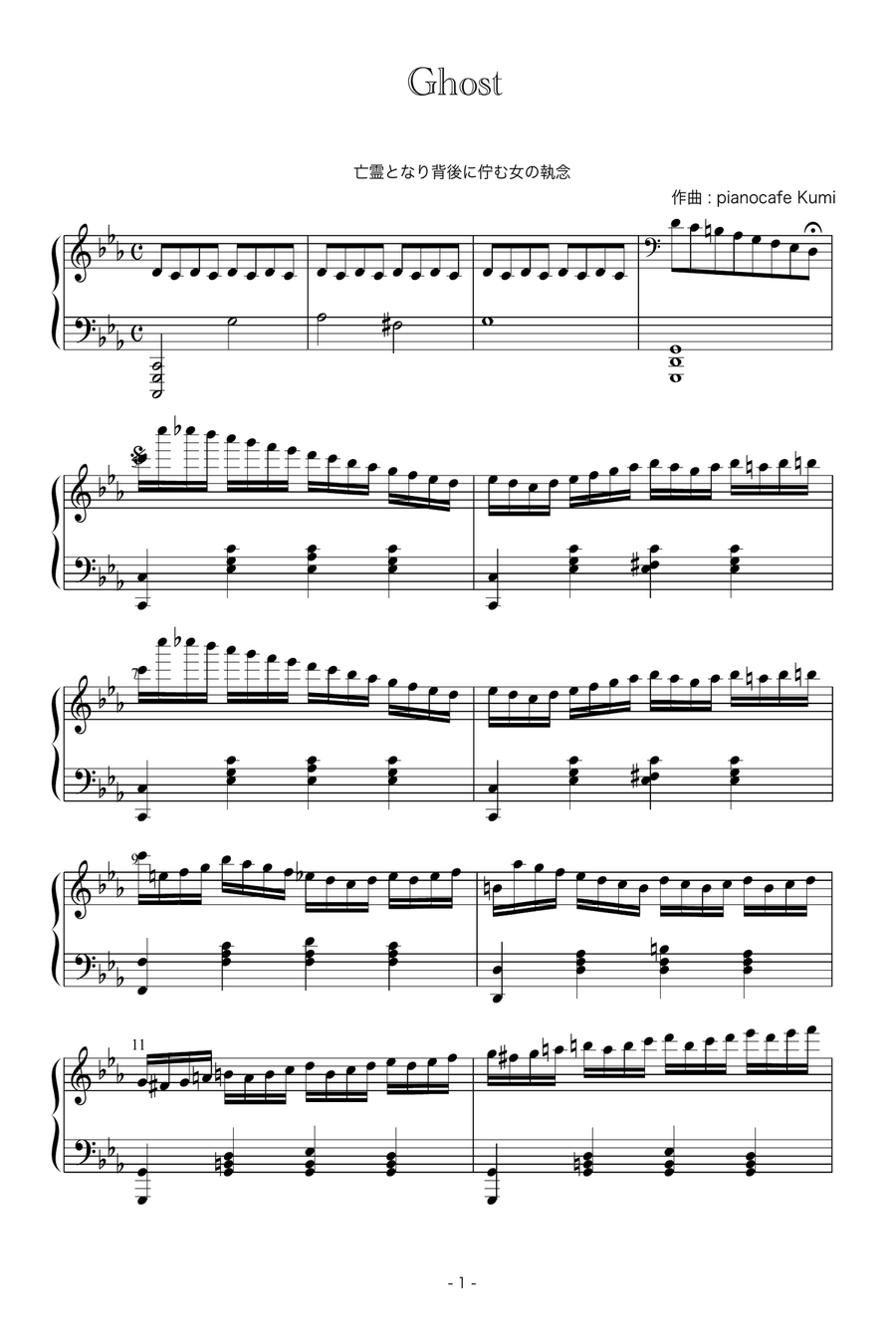 Gothic & Dark Fantasy Piano Solo scores gallery preview page 5