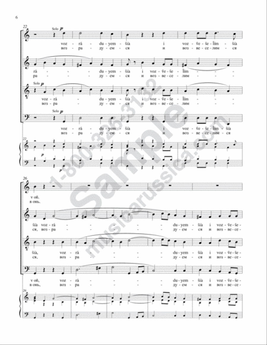 This Is the Day (Concerto No. 9) 4-Part scores gallery preview page 5