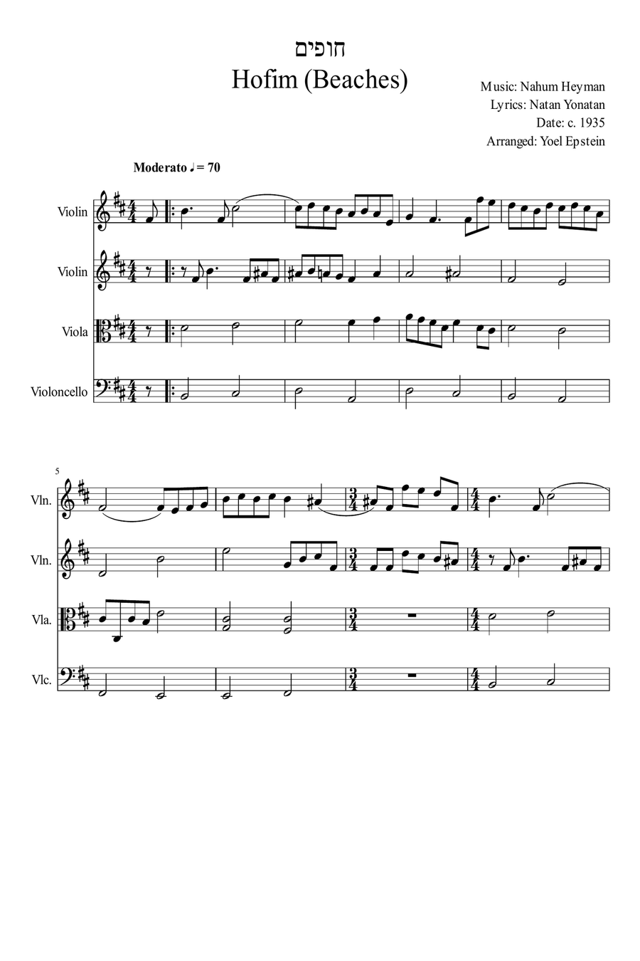 Hofim - Israeli folksong for string quartet String Quartet scores gallery preview page 4