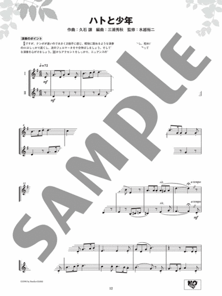 Ensemble de Ghibli: Ghibli Songs for Clarinet Ensemble