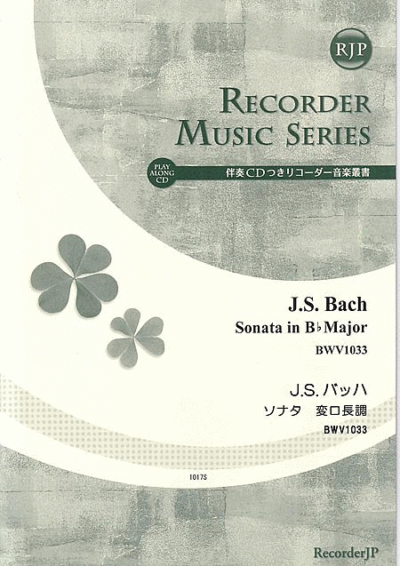 Johan Sebastian Bach: Sonata in B-flat Major, BWV1033