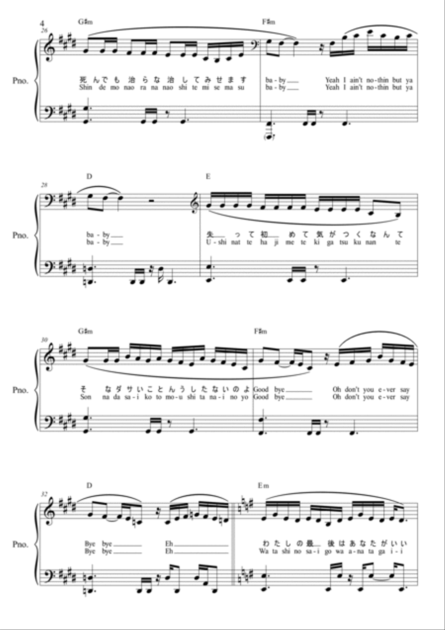 Shinunoga Iiwa Piano, Vocal, Guitar scores gallery preview page 4