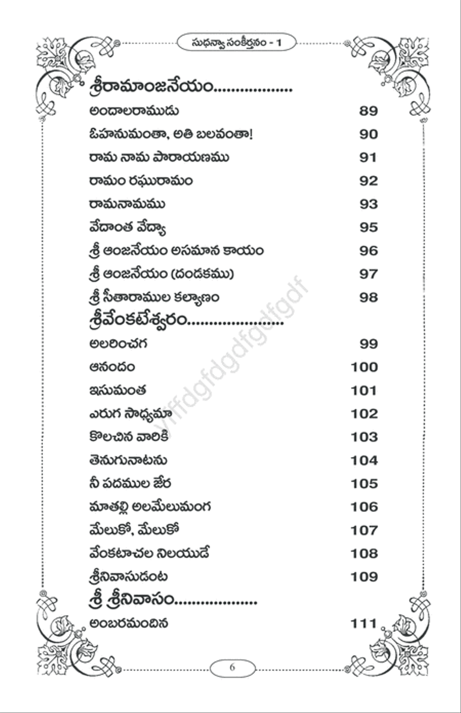 Sudhanva Sankirtanam : Anandam : Singer : Kanakesh Rathod : Lyrics : Lakshmi Valli Devi Bijibilla Small Ensemble scores gallery preview page 6