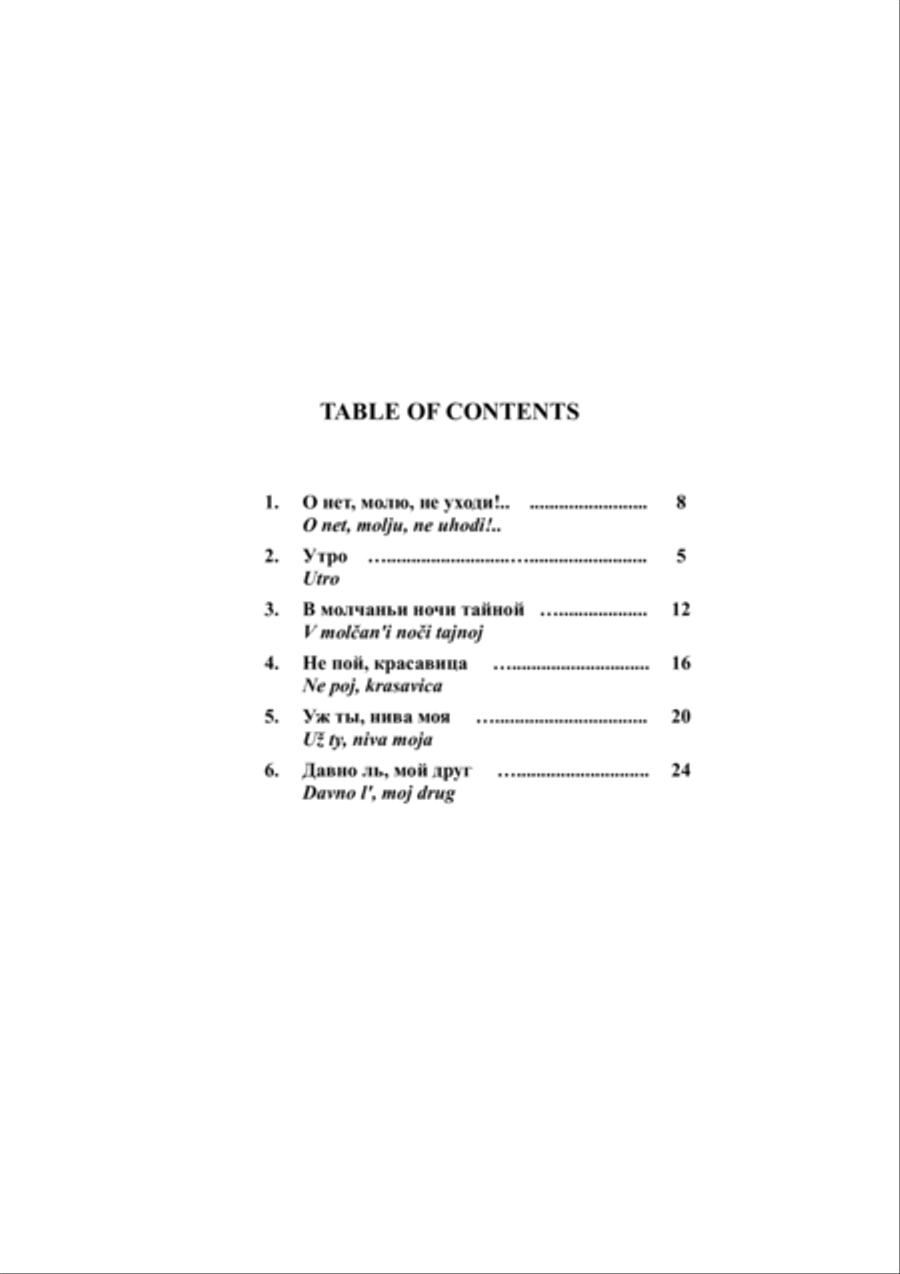 Six Romances, Op. 4 Medium-High Voice scores gallery preview page 2