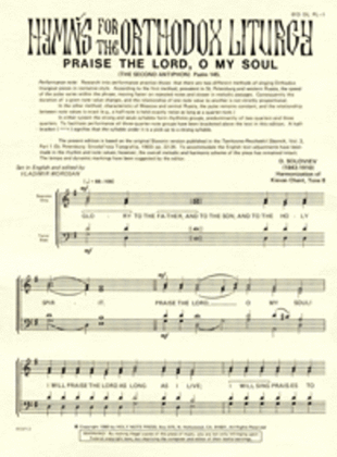 Book cover for Praise the Lord, O My Soul