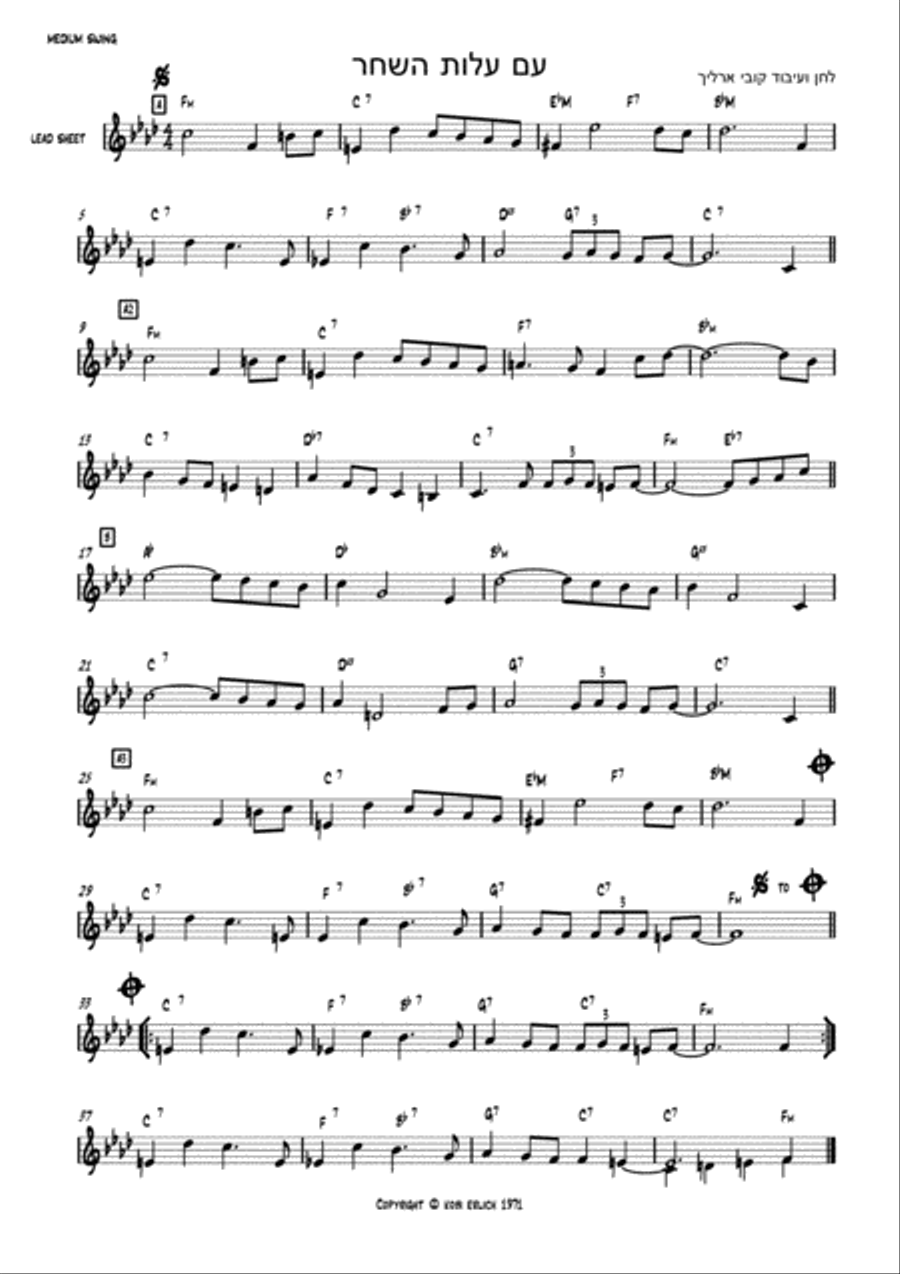 at dawn Woodwind Duet scores gallery preview page 1