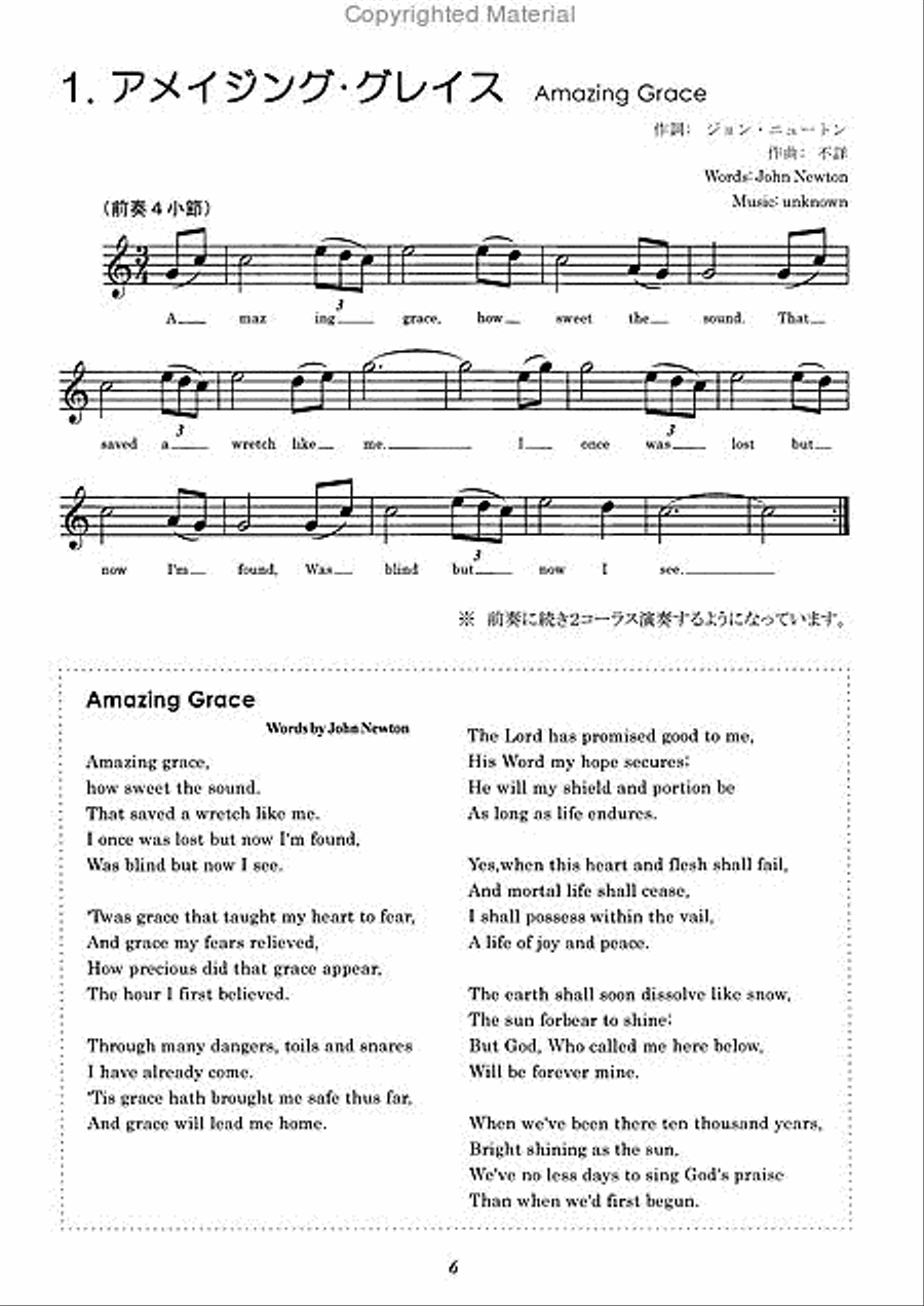 Famous British Songs for Alto Recorder Alto Recorder scores gallery preview page 2