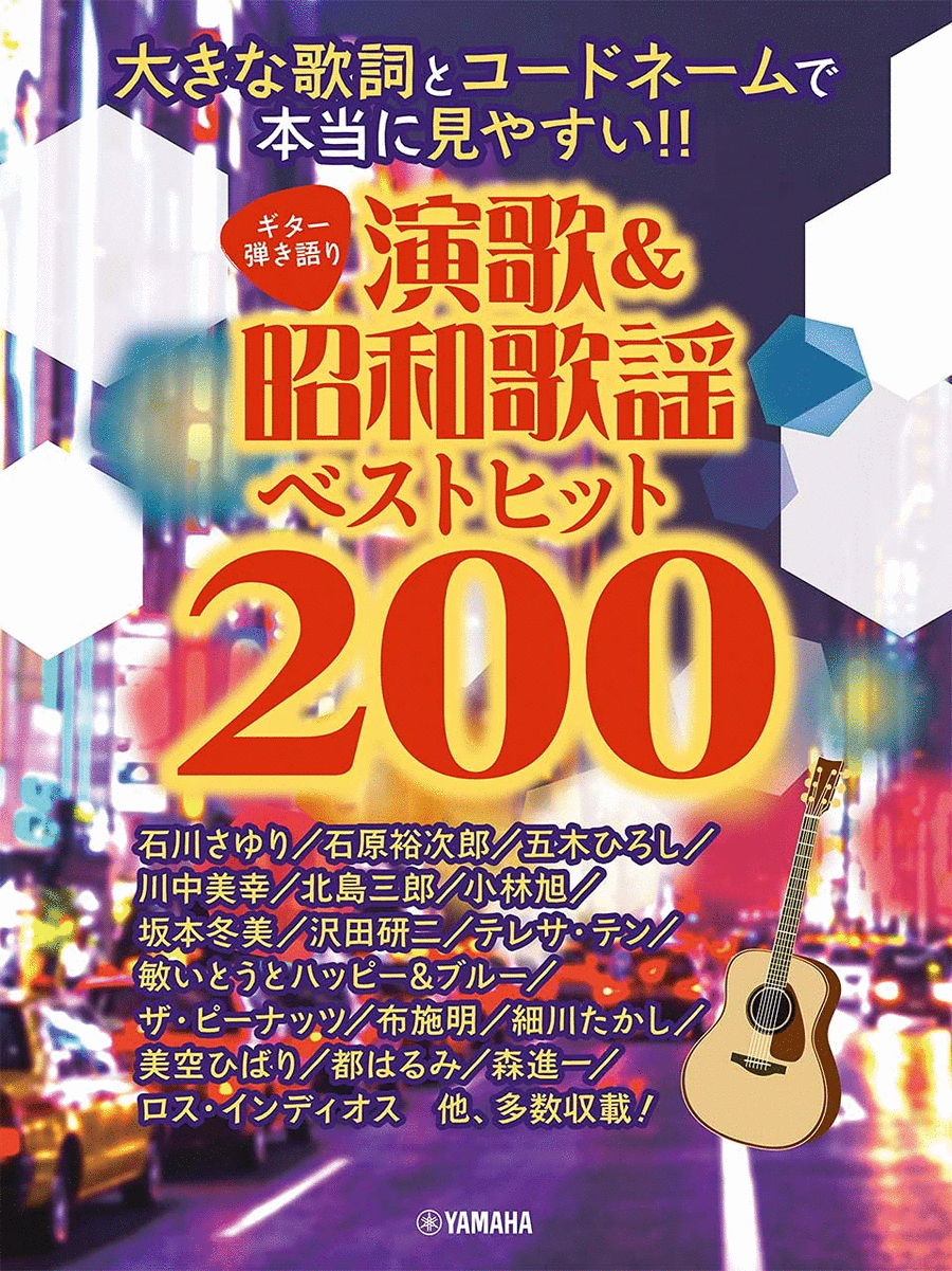 BEST HIT 200: Enka Songs and Japanese Oldies Music