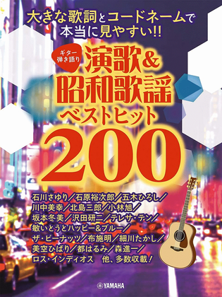 Book cover for BEST HIT 200: Enka Songs and Japanese Oldies Music