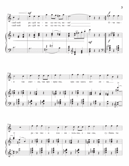 TCHAIKOVSKY: Флорентинская песня (transposed to C major)